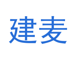 建麦 第21类厨房洁具商标图样