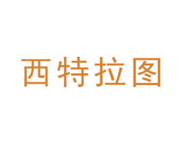 西特拉图 第6类五金金属商标图样