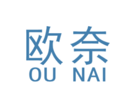 欧奈 第6类五金金属商标图样