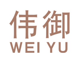 伟御 第6类五金金属商标图样