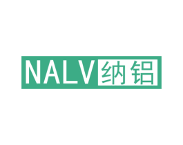 纳铝 第6类五金金属商标图样
