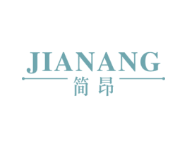 简昂 第6类五金金属商标图样