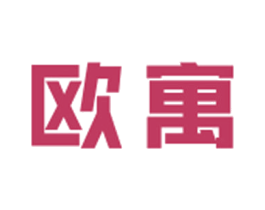欧寓 第6类五金金属商标图样