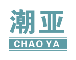 潮亚 第6类五金金属商标图样