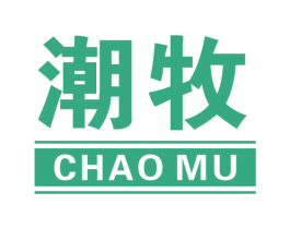 潮牧 第6类五金金属商标图样