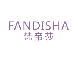 梵帝莎 第6类五金金属商标图样