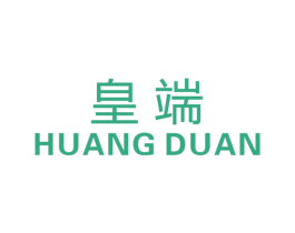 皇端 第6类五金金属商标图样