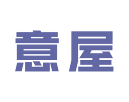 意屋 第6类五金金属商标图样