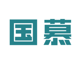 国慕 第6类五金金属商标图样