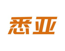 悉亚 第6类五金金属商标图样