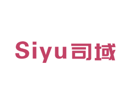 司域 第6类五金金属商标图样