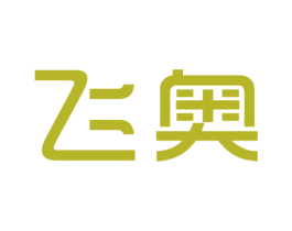 飞奥 第19类建筑材料商标图样