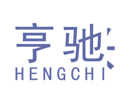 亨驰 第19类建筑材料商标图样