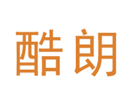 酷朗 第19类建筑材料商标图样