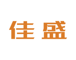 佳盛 第19类建筑材料商标图样