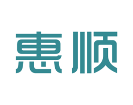 惠顺 第19类建筑材料商标图样