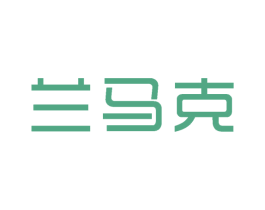 兰马克 第19类建筑材料商标图样