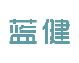 蓝健 第19类建筑材料商标图样