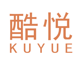 酷悦 第19类建筑材料商标图样