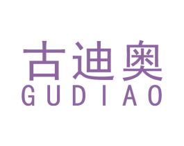 古迪奥 第19类建筑材料商标图样