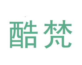 酷梵 第19类建筑材料商标图样