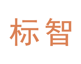标智 第19类建筑材料商标图样