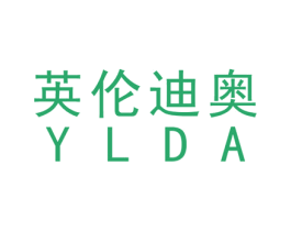 英伦迪奥 YLDA 第19类建筑材料商标图样