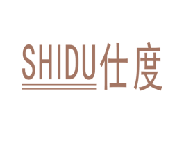 仕度 第19类建筑材料商标图样