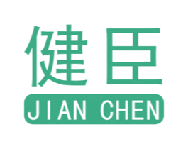 健臣 第19类建筑材料商标图样