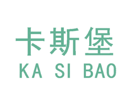 卡斯堡 第19类建筑材料商标图样