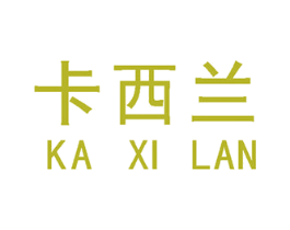 卡西兰 第19类建筑材料商标图样