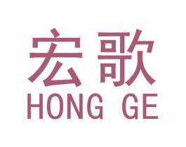宏歌 第19类建筑材料商标图样