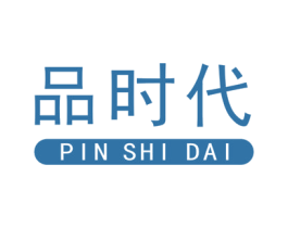 品时代 第19类建筑材料商标图样