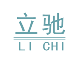 立驰 第19类建筑材料商标图样