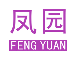 凤园 第19类建筑材料商标图样