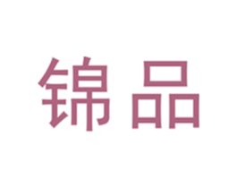 锦品 第19类建筑材料商标图样