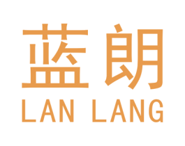 蓝朗 第19类建筑材料商标图样