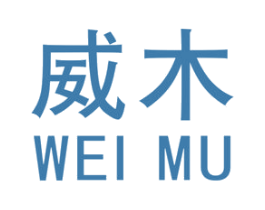 威木 第19类建筑材料商标图样