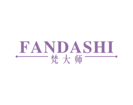 梵大师 第19类建筑材料商标图样