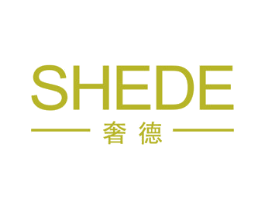 奢德 第19类建筑材料商标图样