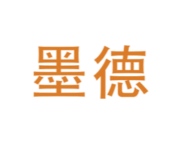 墨德 第19类建筑材料商标图样