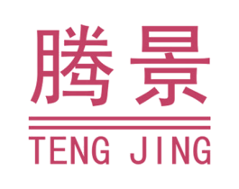 腾景 第19类建筑材料商标图样