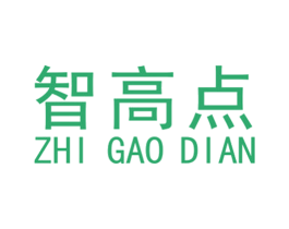 智高点 第19类建筑材料商标图样