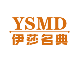 伊莎名典 YSMD 第19类建筑材料商标图样