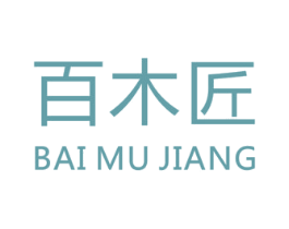 百木匠 第19类建筑材料商标图样