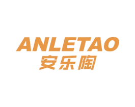 安乐陶 第19类建筑材料商标图样