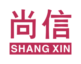 尚信 第19类建筑材料商标图样