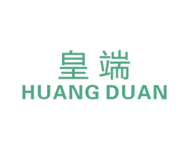 皇端 第19类建筑材料商标图样