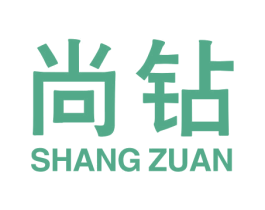 尚钻 第19类建筑材料商标图样