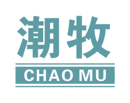 潮牧 第19类建筑材料商标图样